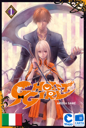 Ghost Girl 1 di Akissa Saiké