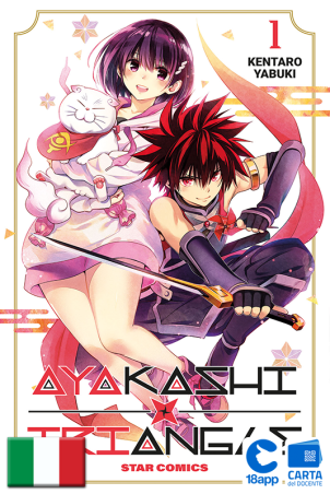 Ayakashi Triangle 1 di Kentaro Yabuki