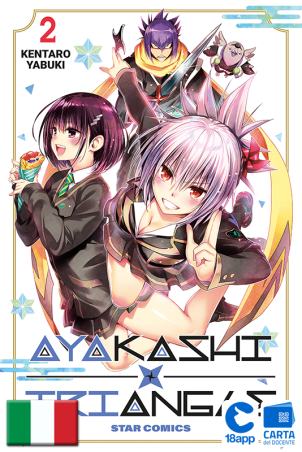 Ayakashi Triangle 2 di Kentaro Yabuki
