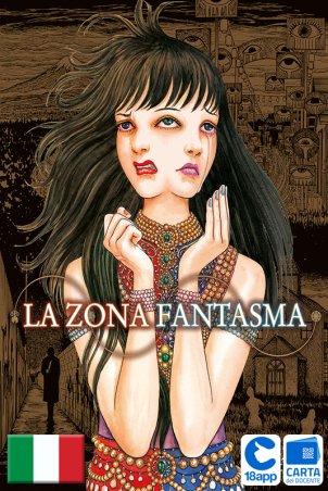 La Zona Fantasma di Junji Ito