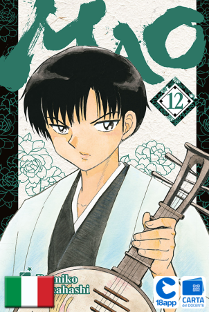 Mao 12 di Rumiko Takahashi