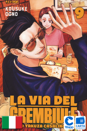 La Via Del Grembiule 9 di Oono Kousuke