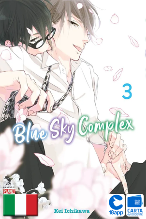 Blue Sky Complex 3 di Kei Ichikawa