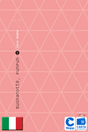 Buonanotte Punpun 8 di Inio Asano