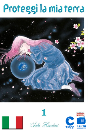 Proteggi La Mia Terra 1 di Saki Hiwatari