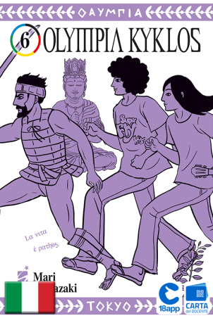 Olympia Kyklos 6 di Mari Yamazaki