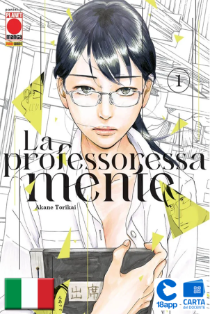La Professoressa Mente 1 di Akane Torikai