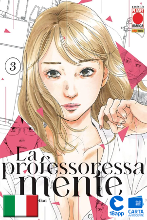 La Professoressa Mente 3 di Akane Torikai