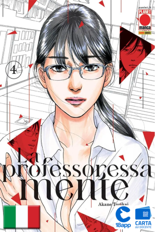 La Professoressa Mente 4 di Akane Torikai