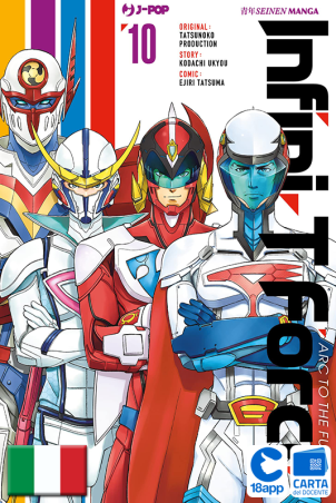 Infini-T Force 10 di Kodachi Ukyo e Ejiri Tatsuma