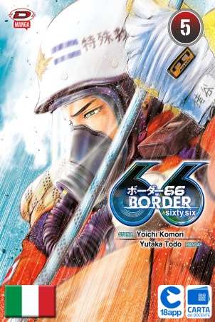 Border 66 5 di Komori Yoichi, Todo Yukata