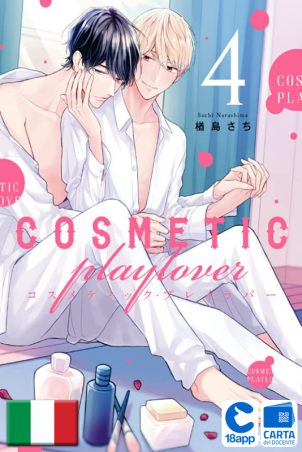 Cosmetic Playlover 4 di Sachi Narashima