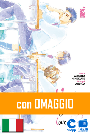 Vanishing My First Love 1 di Aruko e Wataru Hinekure