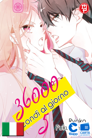 36000 Secondi Al Giorno 5 di Ryoko Fukuyama