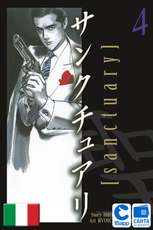 Sanctuary 4 di Ryoichi Ikegami, Sho Fumimura