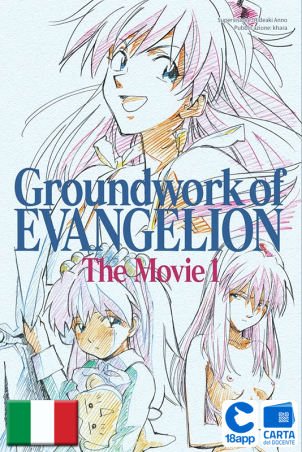 Groundwork Of Evangelion – The Movie 1 di Hideaki Anno, khara