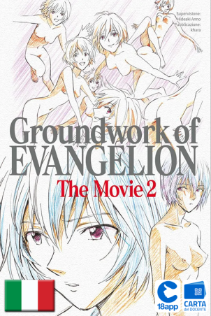 Groundwork Of Evangelion – The Movie 2 di Hideaki Anno, khara