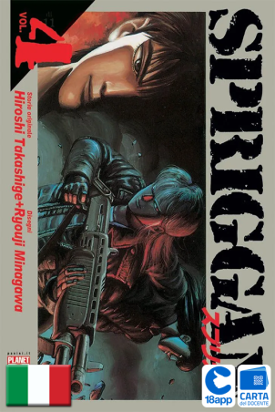 Spriggan 4 di Hiroshi Takashige, Ryouji Minagawa