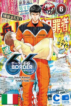 Border 66 N.6 di Komori Yoichi, Todo Yukata