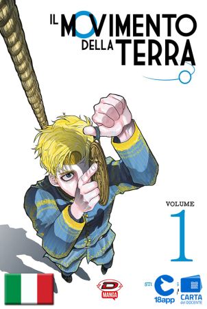 Chi - Il Movimento Della Terra 1 di Uoto