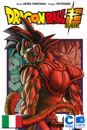 Dragon Ball Super 18 di Akira Toriyama, Toyotaro