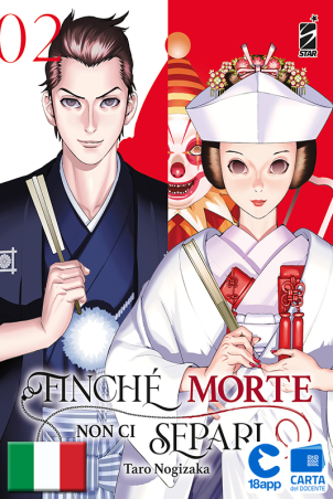 Finchè Morte Non Ci Separi 2 di Taro Nogizaka