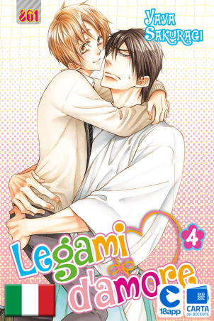 Legami D'Amore 4 di Yaya Sakuragi