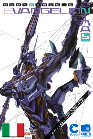 Neon Genesis Evangelion - Anima 5 di Yasuo Kashihara, khara, Ikuto Yamashita