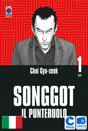 Songgot 1 di Choi Kyu-sok