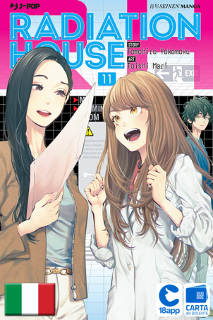 Radiation House 11 di Tomohiro Yokomaku, Taishi Mori