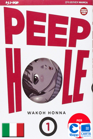 Peep Hole 1 di Wakoh Honna