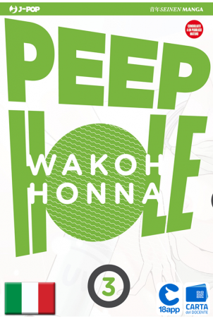 Peep Hole 3 di Wakoh Honna