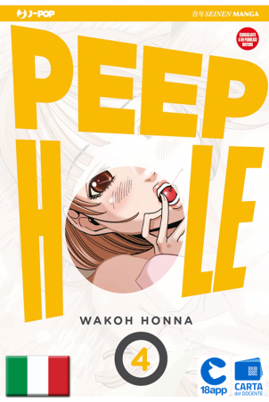 Peep Hole 4 di Wakoh Honna