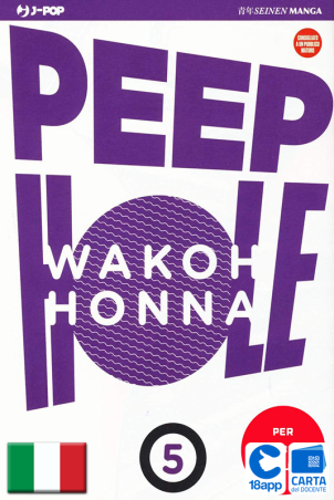 Peep Hole 5 di Wakoh Honna