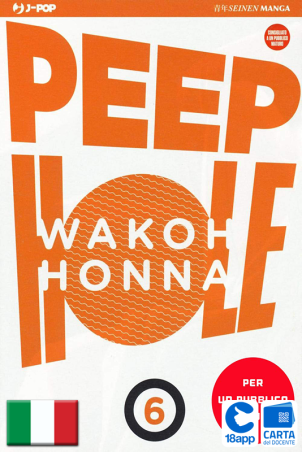 Peep Hole 6 di Wakoh Honna