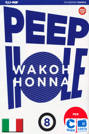 Peep Hole 8 di Wakoh Honna