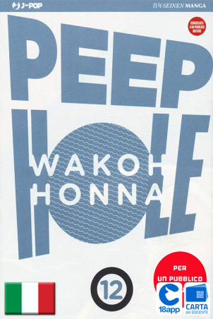 Peep Hole 12 di Wakoh Honna