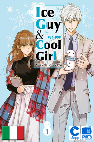 Ice Guy & Cool Girl 1 di Miyuki Tonogaya