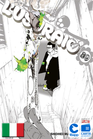 L'Usuraio 39 di Shohei Manabe
