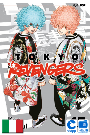 Tokyo Revengers 15 di Ken Wakui