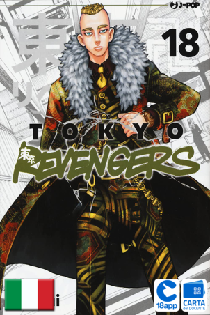 Tokyo Revengers 18 di Ken Wakui