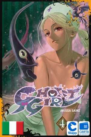 Ghost Girl 4 di Akissa Saiké