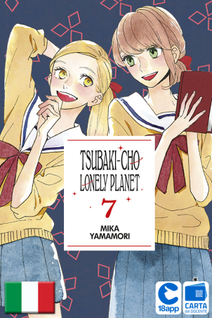 Tsubaki-Cho Lonely Planet New Edition 7 di Mika Yamamori