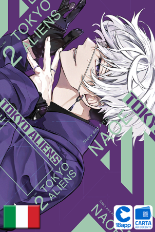 Tokyo Aliens 2 di NAOE