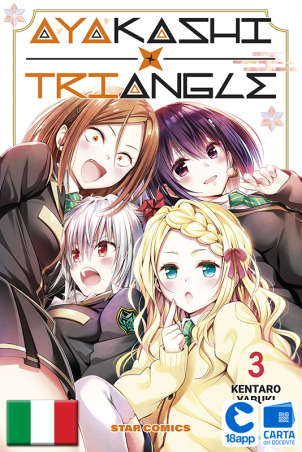 Ayakashi Triangle 3 di Kentaro Yabuki