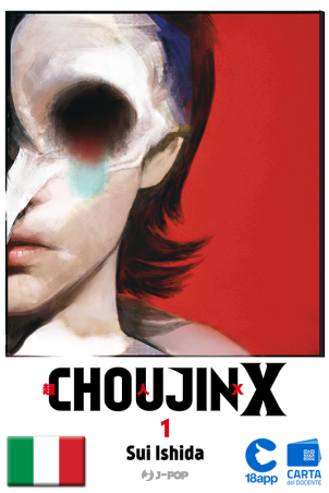 Choujin X 1 di Sui Ishida