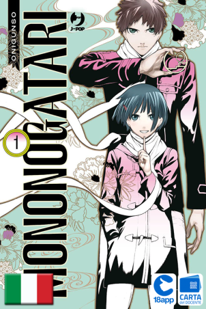 Mononogatari 1 di Onigunso