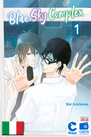 Blue Sky Complex 1 di Kei Ichikawa