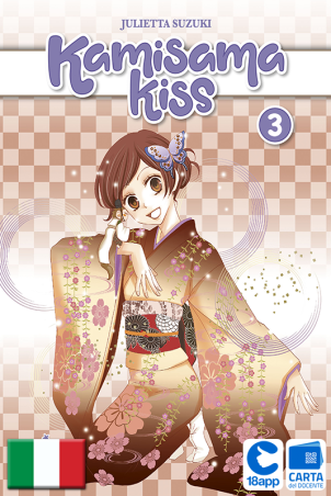 Kamisama Kiss New Edition 3 di Julietta Suzuki