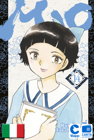 Mao 14 di Rumiko Takahashi